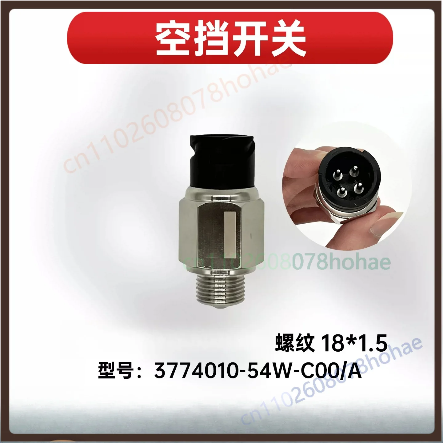 For FAW JH6 / J6P Heavy Truck 3774010-54W-C00/A Normally Closed Neutral Gear Switch M18*1.5 Replacement Parts（2pcs）