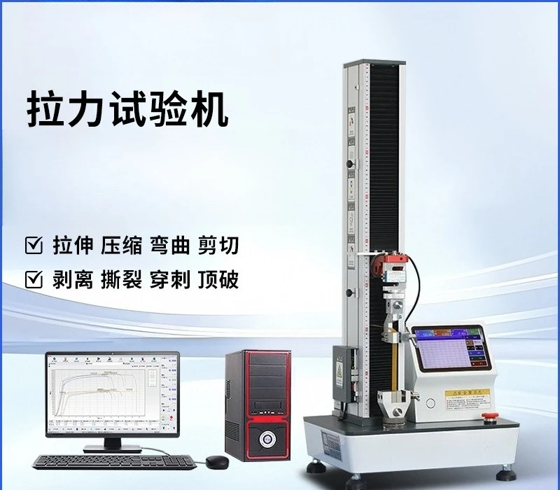 Electronic tensile testing machine Pipe tensile testing machine 30 tons universal material testing machine QM-1191