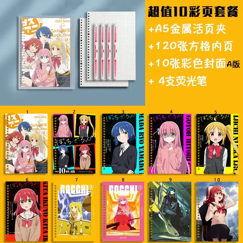 Lonely Rock notebook filofax a5 binder office accessories Anime Kessoku Band All staff girls notebooks refillable page binde