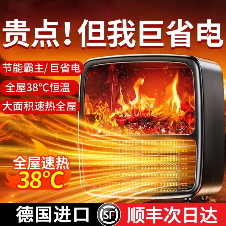 

[2023 New] Heater Heater Household Energy Saving Winter Fireplace Graphene Electric Heating Power Saving Artifact