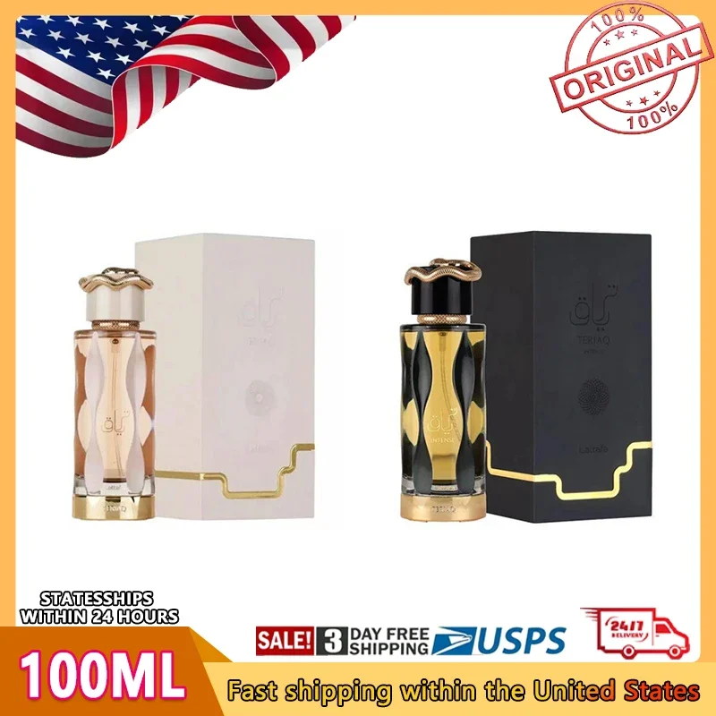 100ML 3 4 플루이드 온스 오드 퍼퓸, 모두를 위한 라타파 오리엔탈 스파이시 향수, 라타파 테리아크 인텐스에서 영감을 받음