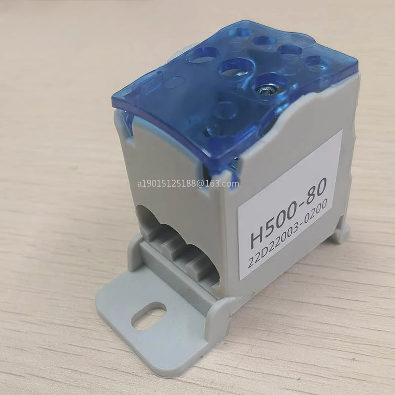 シングルジャンクションボックス-h500-80a-h500-125-h500-250-h500-400a