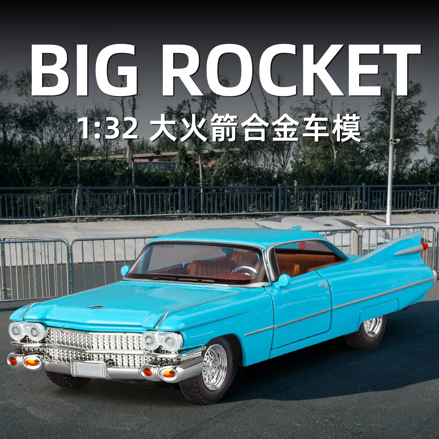 1:32 Retro Impala Classic Car Modello di auto sportiva Suono e luce Tirare indietro Collezione di ornamenti da tavolo giocattolo a quattro porte