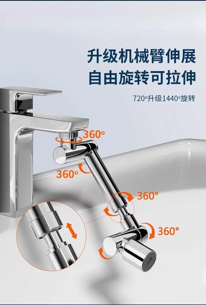 

Faucet extension nozzle, rotating water outlet, face wash hand basin, washing joint, splash-proof artifact