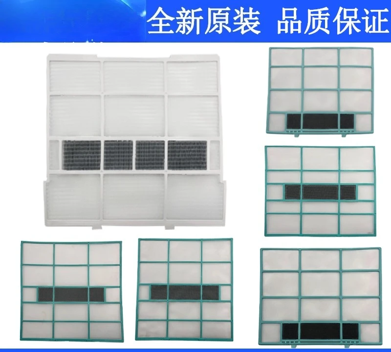 Original air conditioner filter original dust screen indoor unit universal 1 horse 1.5 horse on-hook screen