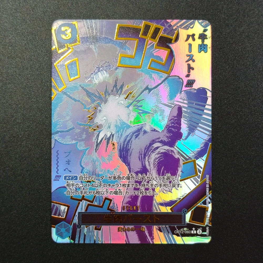 Proxy OPCG Demon Aura Nine Sword Style Asura Blades Drawn Dead Man's Game Boeuf Burst OP12-037 OP12-060 Japanese TCG Anime Cards