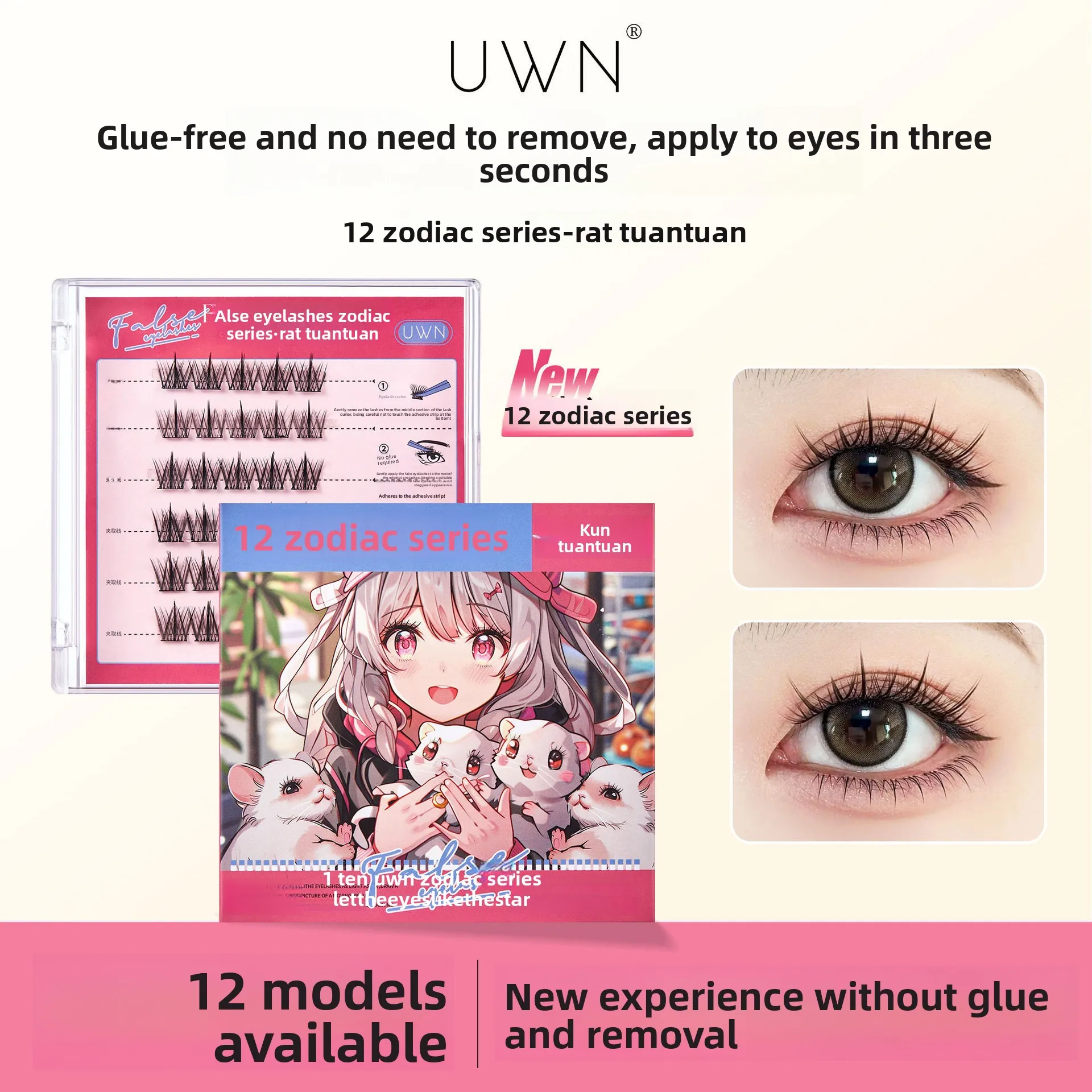 접착제 없음 가짜 속눈썹 아래쪽 속눈썹 아래쪽 자연스러운 푹신한 볼륨감 있는 크리스 크로스 재사용 가능 방수 매일 사용하기 쉬움