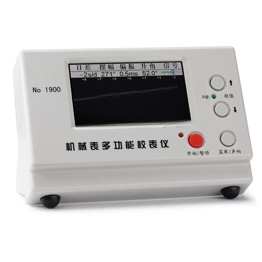 NO. 1900 Timegrapher Mechanical Watch Timing Tester Machine Multifunction Auto Calibration Timer Machine Accuracy 0.1s/d