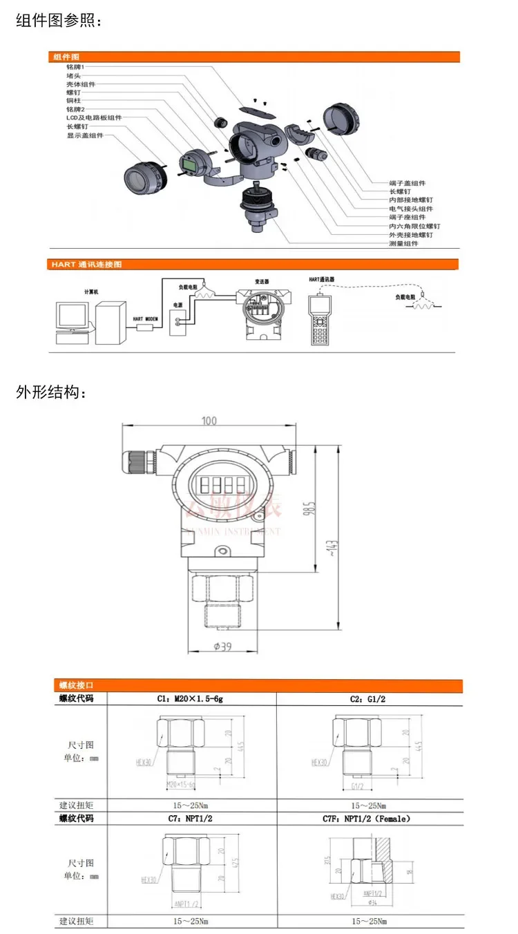 3051TG3A2B21AB4M5 Pressure Transmitter Sensor