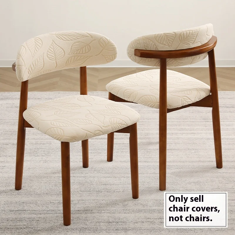 1/4Pcs Jacquard Dining Chair Covers Stretch Short Back Chair Covers Leaves Dining Seat Covers for Home Bar Hotel Party Banquet