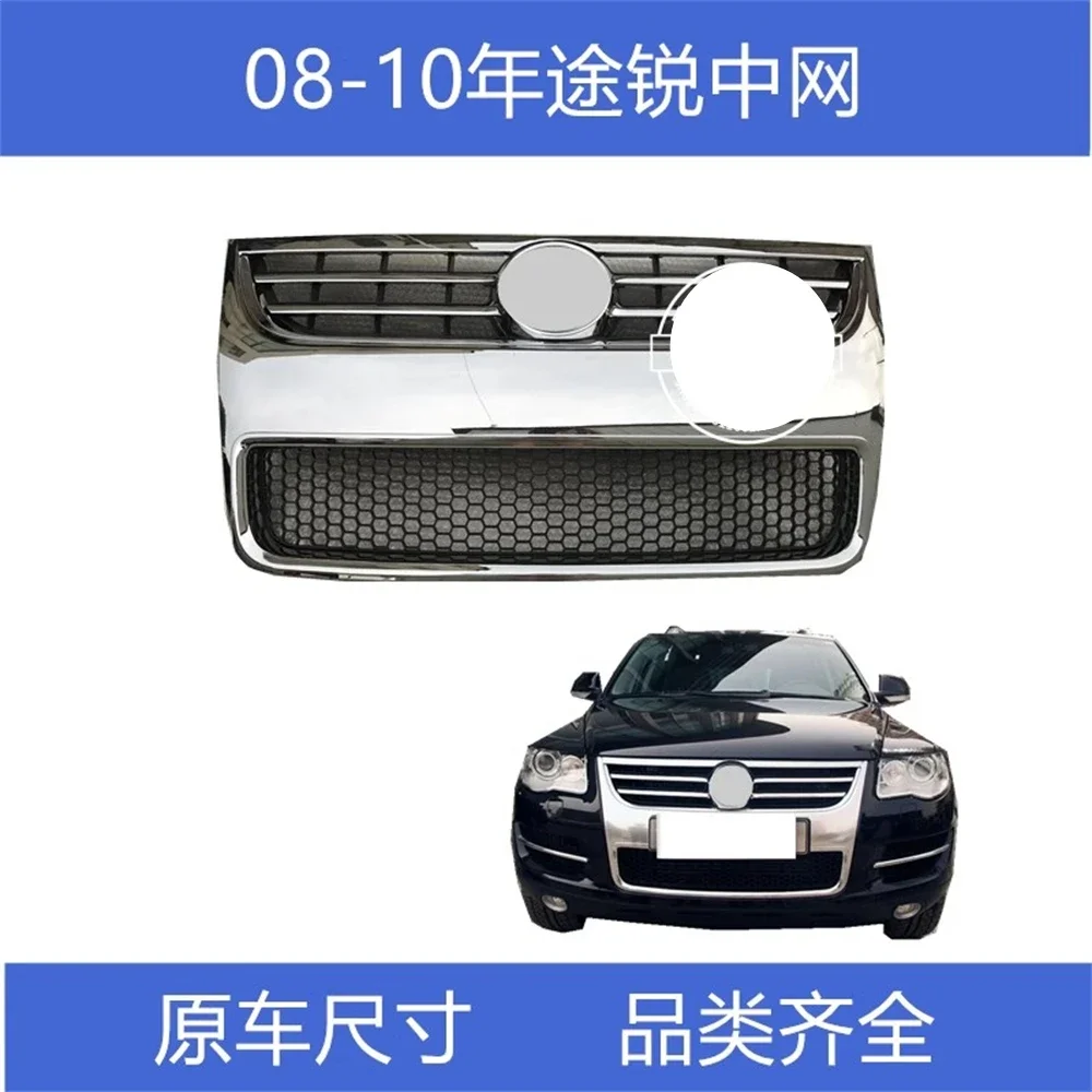 Car Front Bumper Grill Mask Radiator Grille for 07-10 Volkswagen vw Touareg