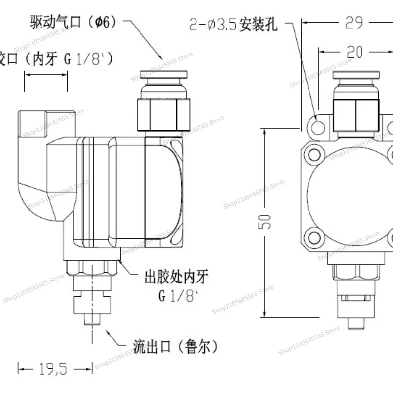 For Suitable for High Temperature Resistant Dispensing Valve MV-300D