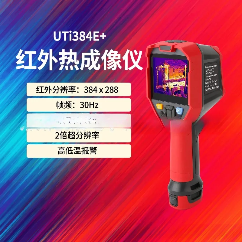 High Precision Infrared Thermal Imaging Camera HD Heat Inspection Tester for Floor Heating Diagnostics Electrical Maintenance