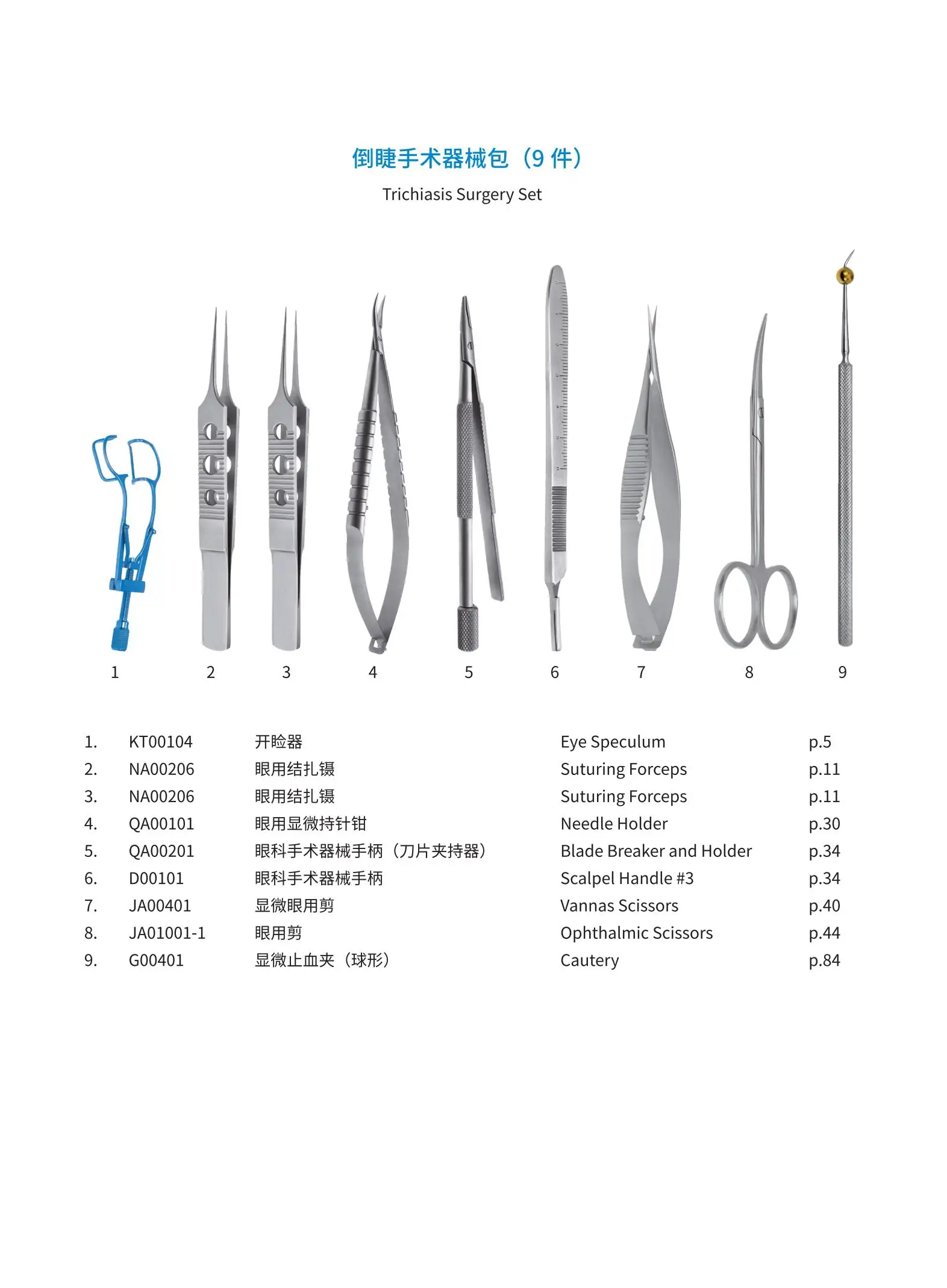 Set Instrumen Mikro Bedah Mata Glaucoma (14 Buah) Set Instrumen Mikro