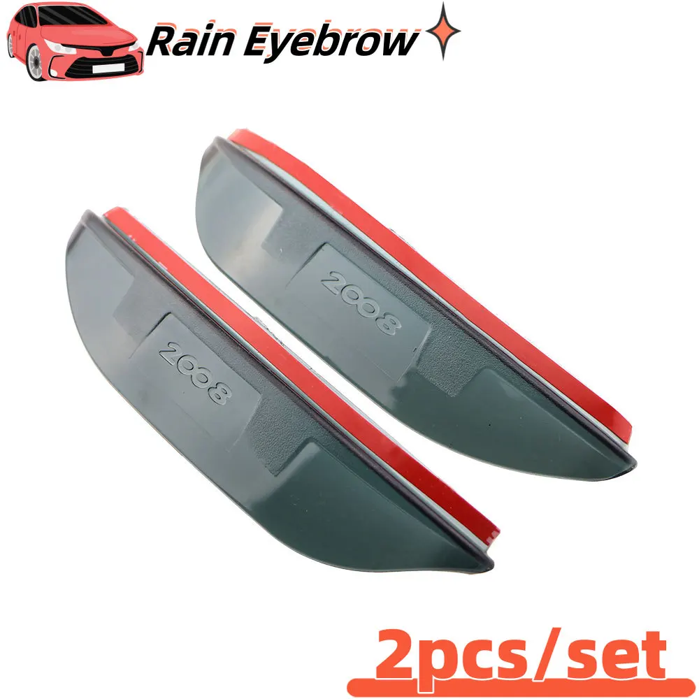 

Автомобильное зеркало заднего вида, защита от дождя для Peugeot 2008 2014-2018, зеркало заднего вида, козырек от дождя, чехол, декоративная наклейка, аксессуары