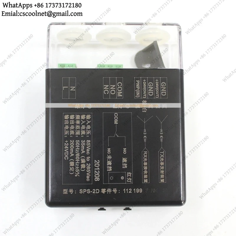 k3 Elevator Light Curtain Power Box SPS-2D for CEDES Door Sensor Power Supply Spare Parts Universal Replacement