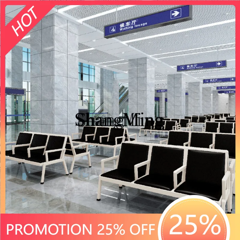 

SM Home Airport Row Chair Three-person Row Rest Chair Public Cinema Waiting Chair