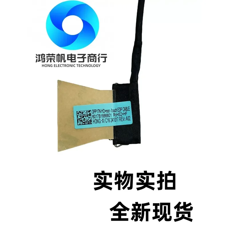 FOR HP 17-CN 17T-CN 17-CP 17Z-CP screen cable 30pin 6017B1886801