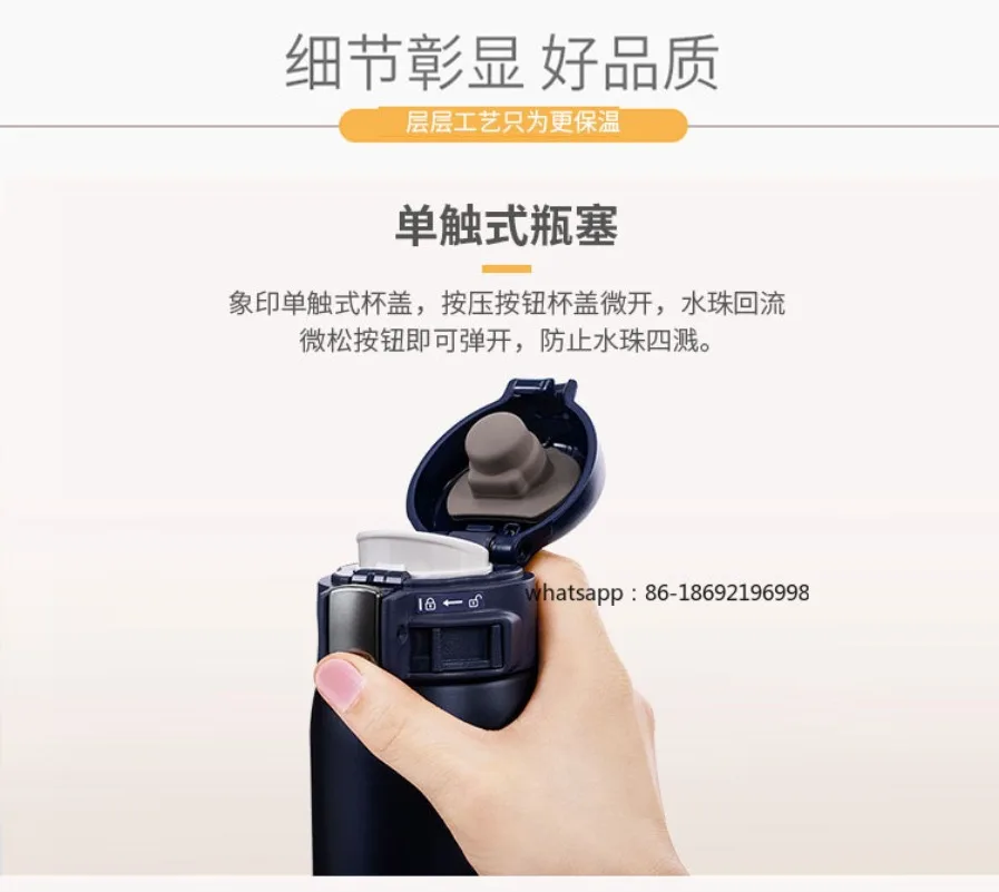 Imported Thermos Cup Men's and Women's Ultra-light Elephant Brand Impression Water Cup SW-SF36/48/60