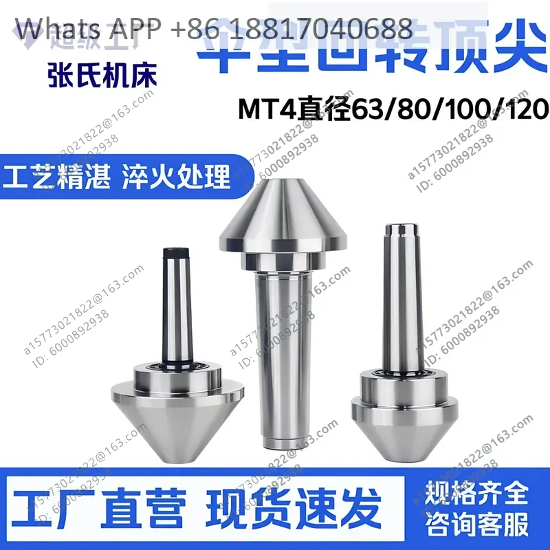 1PC for MT3 Umbrella Shaped Rotary Top 10cm Small Diameter 2.54cm Precision High Precision Umbrella Shaped Thimble Lathe
