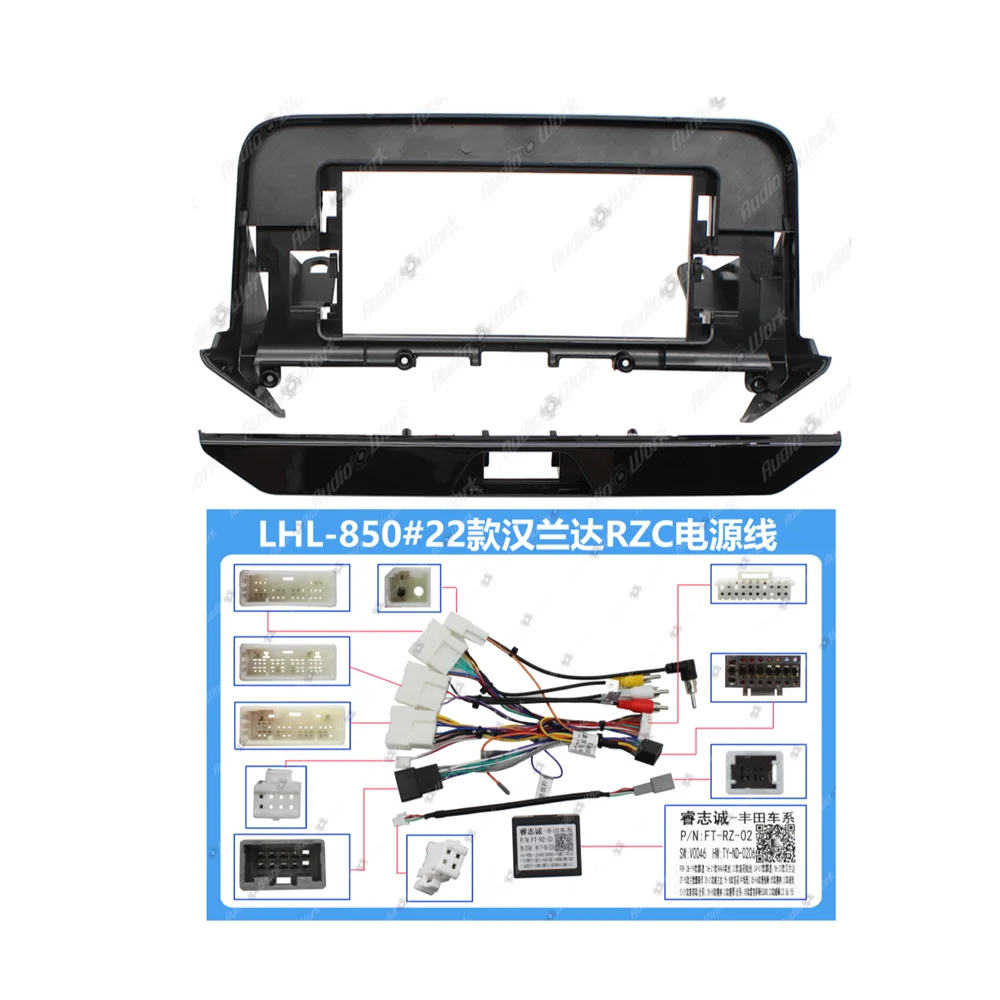 2 Din Car DVD Frame Audio Fitting Adaptor Dash Trim Kits Facia Panel 12.3inchFor2021TOYOTA VENZA HARRieR Double Din Radio Player