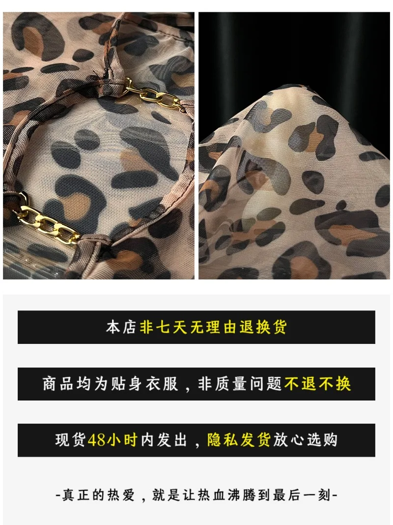 Luipaardprint uitgesneden doorzichtige halterhals heupknuffeljurk voor dames, wild en verleidelijk uniform uit één stuk, perfect romantisch