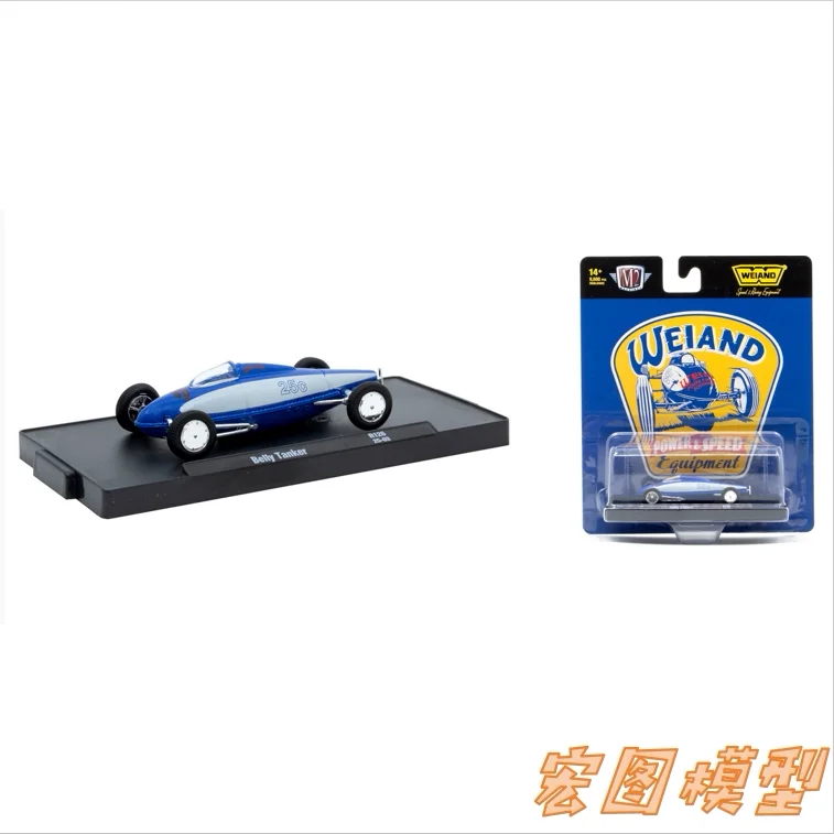 

Модель автомобиля-цистерны M2 Machines 1:64 из литого под давлением сплава, детские игрушки и подарки