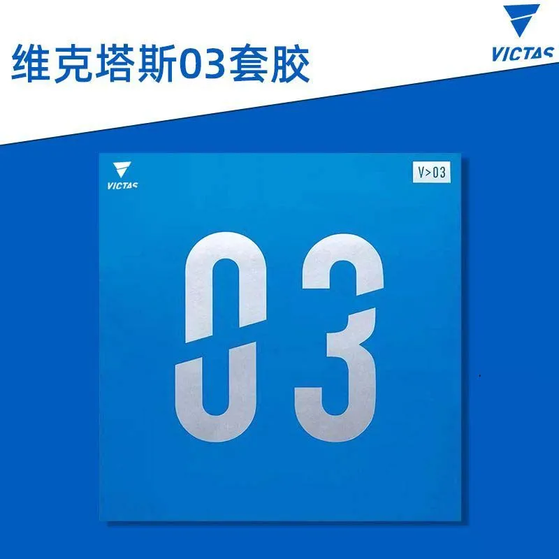 VICTAS V＞03 Regular Table Tennis Rubber Non-stick Pimples in All-round Ping Pong Rubber with MAX Sponge ITTF Approved