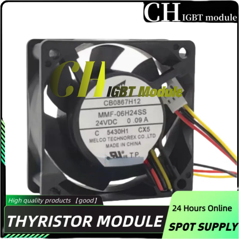 CA2254H01 Driver Fa… - image