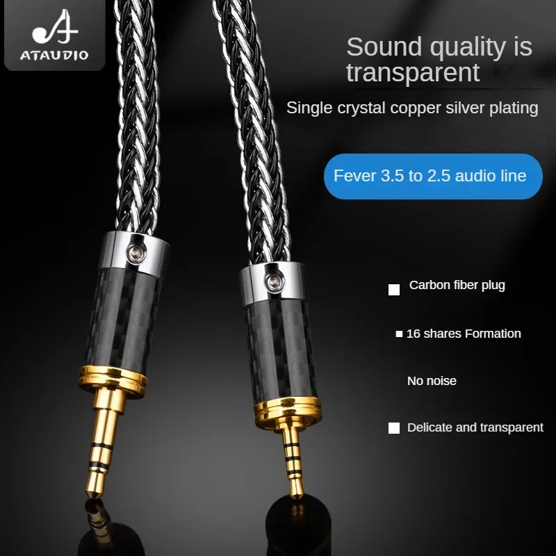 

Fever Grade 2.5 Balance to 3.5 Audio cable HiFi single crystal copper Silver plated 3.5 Stereo to 2.5mm headphone cable