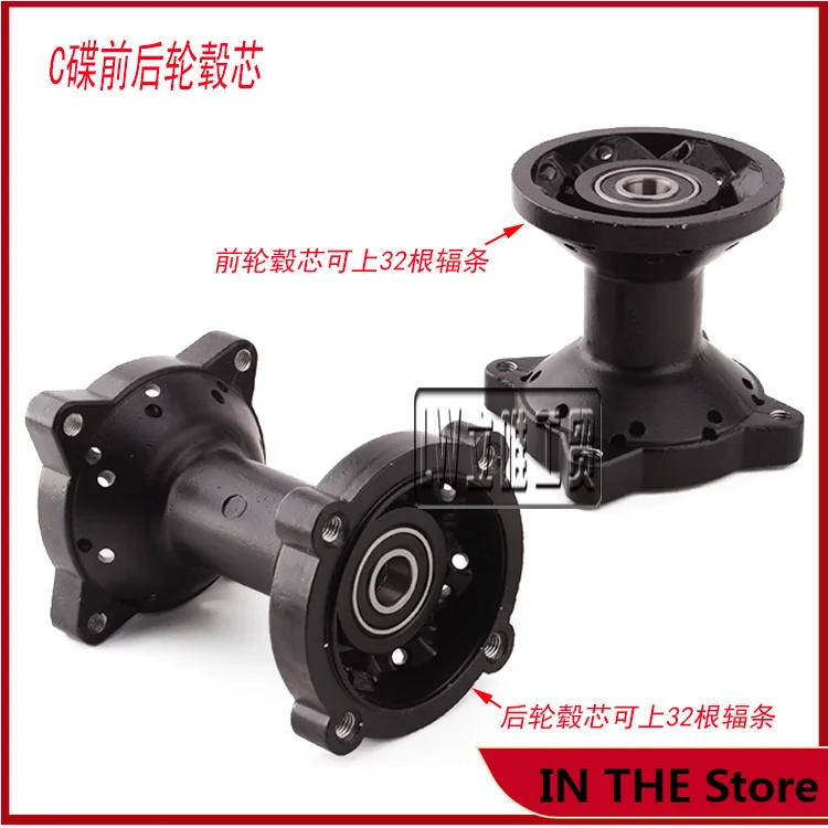 Wheel Rim Steel Hub Front Rear 14 Inch for 110cc 125cc 150cc Pit Dirt Bike ATV Lifan YX YZF Taotao Kazuma Sunl
