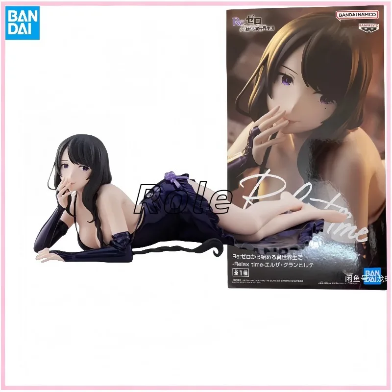 

【In Stock】 Bandai Banpresto Re Life in A Different World From Zero Gran Hilte Action Figure Model DollGift Collection