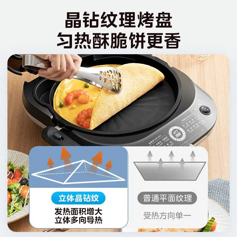 Midea double-sided removable electric baking pan multifunctional deep heating gear for everyone