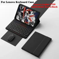 Para Lenovo LEGION Y700 funda para teclado de 8,8 pulgadas, funda protectora para tableta para Legion Y700 2.a /3a /4a generación con teclado desmontable