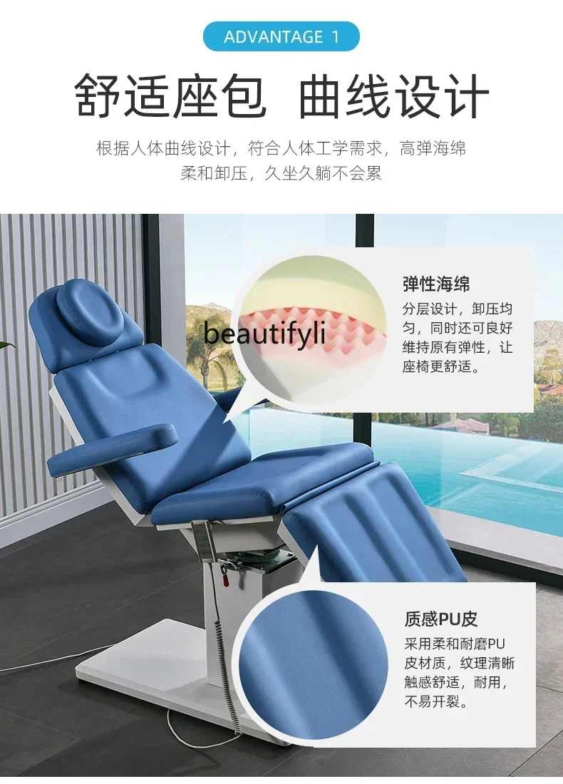 Rotatable Electric Beauty Bed Micro-Finishing Surgery Chair Plastic Injection Bed Massage Pedicure Beauty Salon