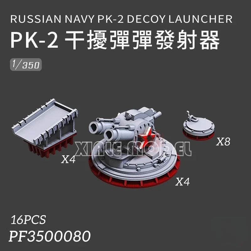 Wula DIY accessories 3D resin print PF3500080 PK-2 jammer group launcher 1/350