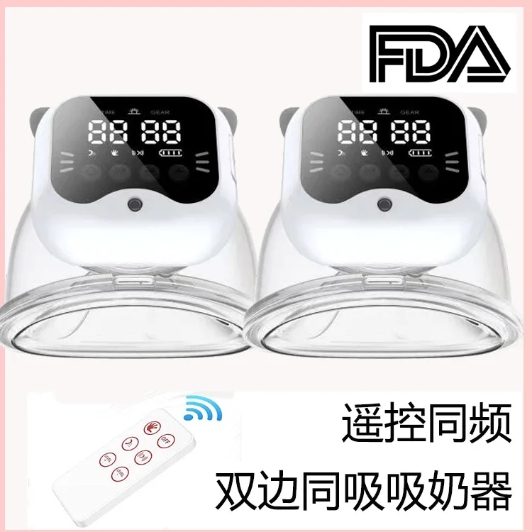 

Amazon's new wearable breast pump, hand-free integrated electric milking device, painless breast pump.