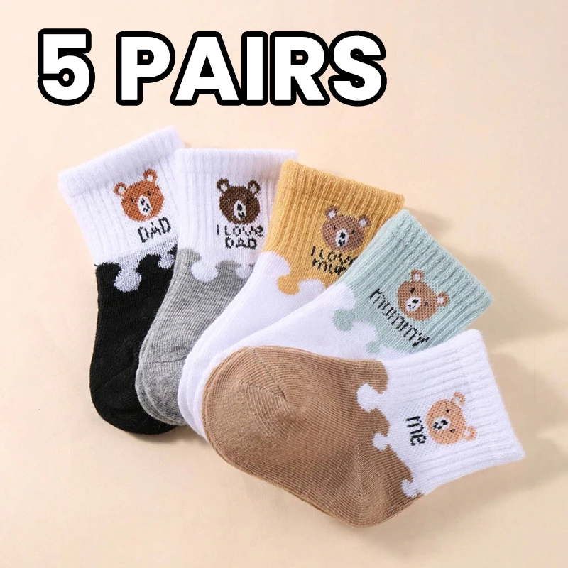 

5 pairs bear-patterned baby socks, comfortable and versatile short socks, suitable for babies to wear, boys' socks