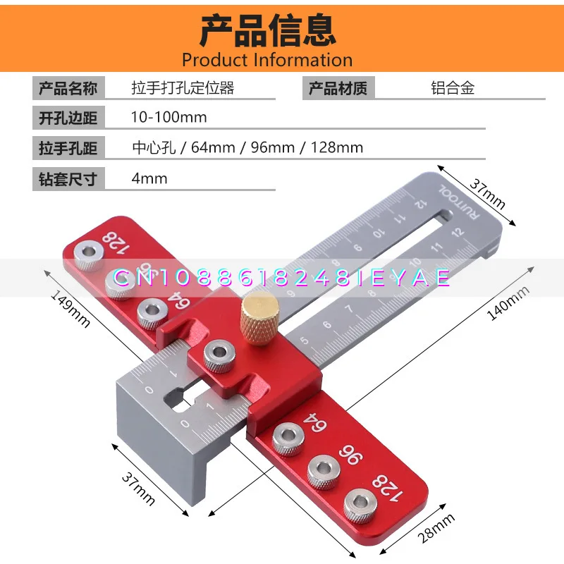 Handle Punch Aluminum Alloy Drawer Cabinet Door Handle Installation Auxiliary Tools Woodworking Opening Positioner