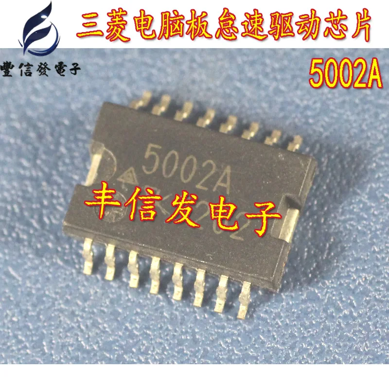 

10 шт./партия, чипы для двигателя автомобиля, Spf5002a 5002a 5002 Hsop16