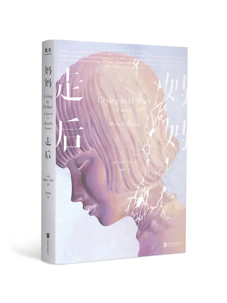 

Книга-Winshare Мама после ходьбы