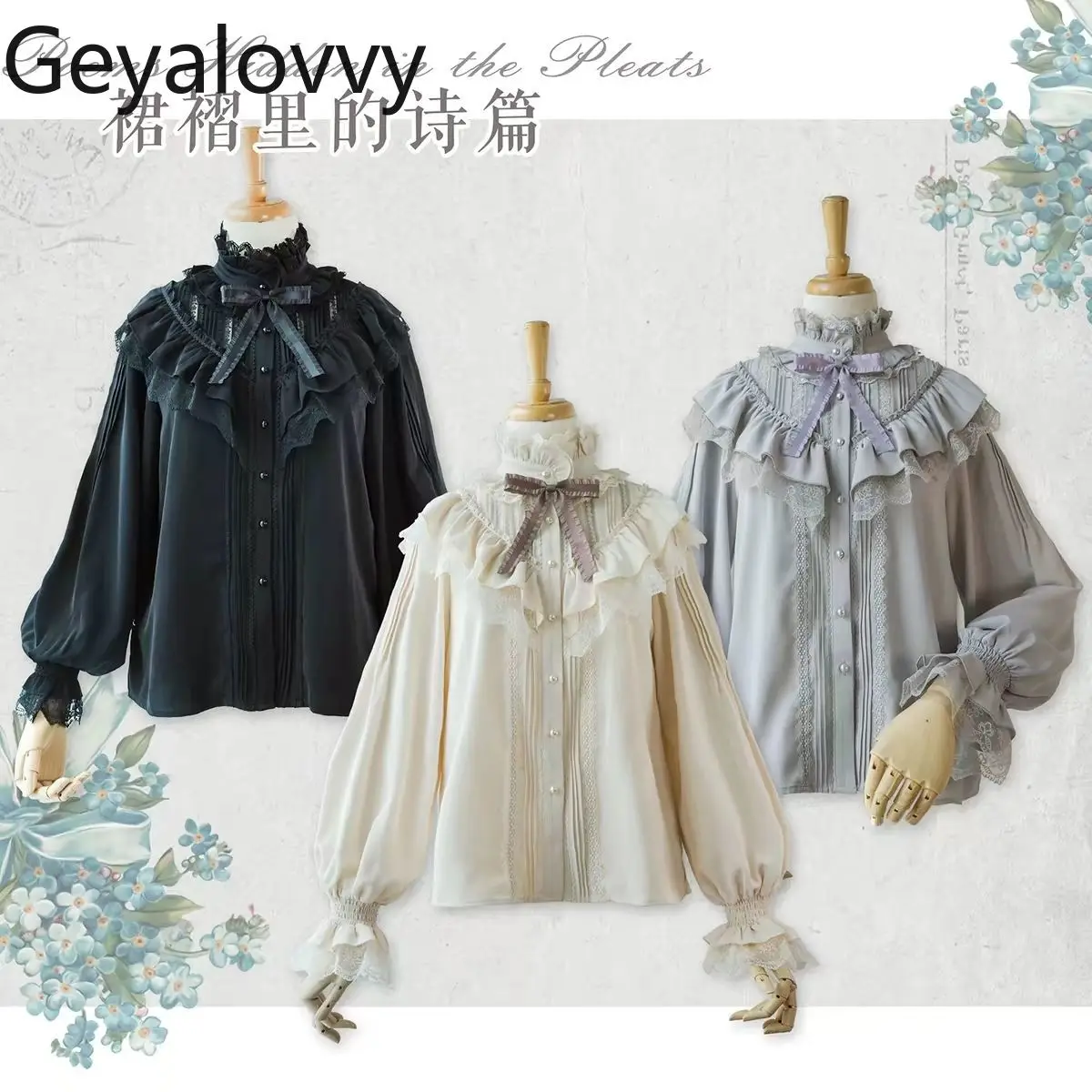 

Блузка женская свободного кроя из шифона с воротником-стойкой, с длинными рукавами, в стиле Лолита, новинка 2026 года, весна-осень, модные повседневные топы для женщин