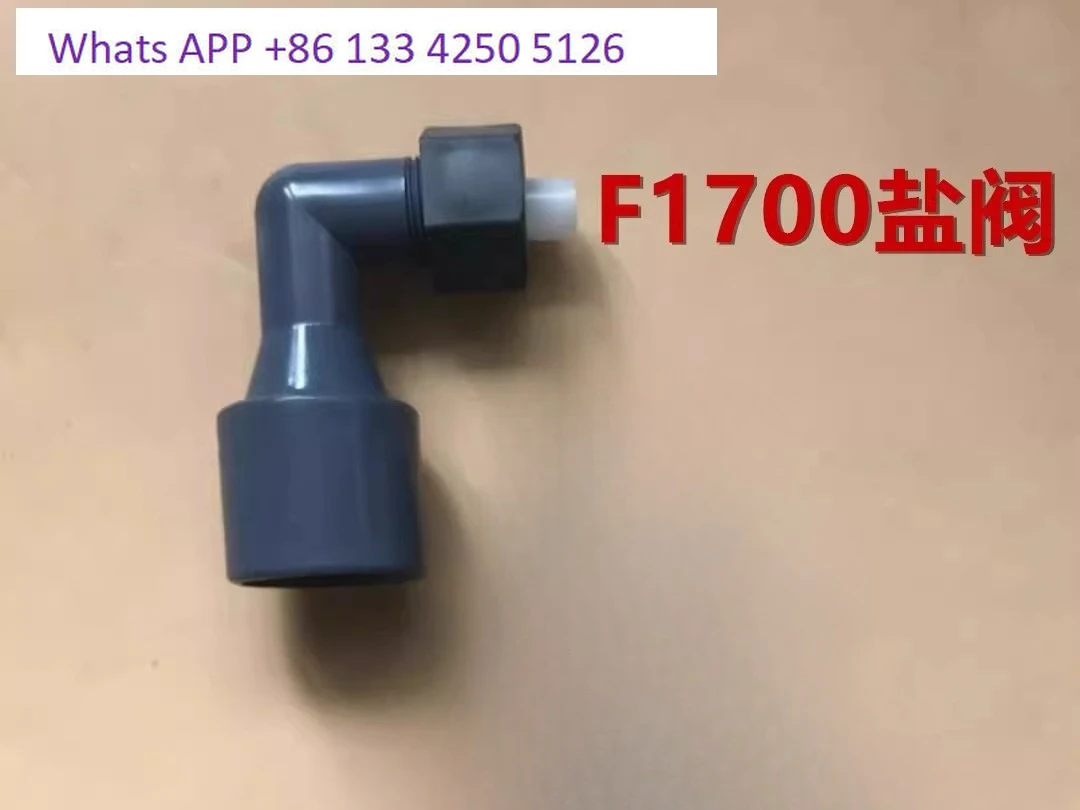 Válvula de sal especial para equipos de agua suavizada F1700 F1600 F434 F454 válvula de succión de caja de sal