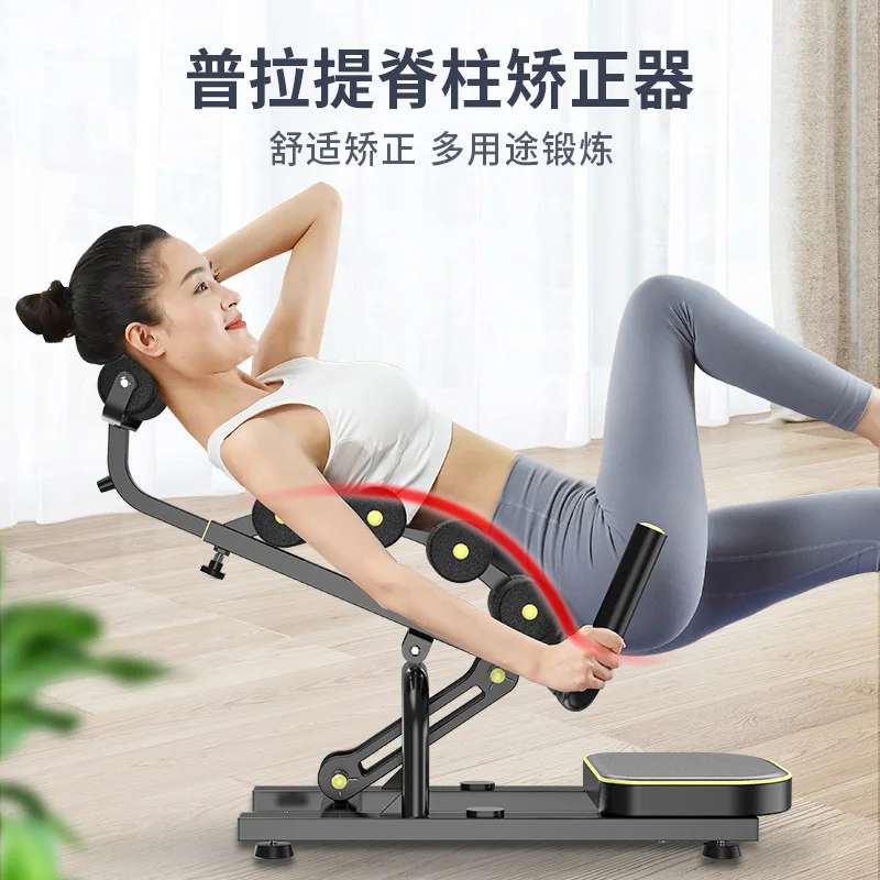 Pilates spine corrector for correcting scoliosis of spine, equipment and instruments  and thin shoulder handstand machine