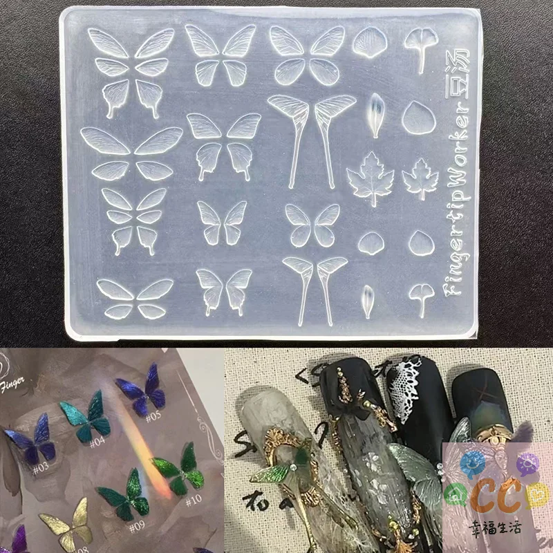Forma Silikonowa 3D Motyl Wysoka Przezroczystość Dekoracja Paznokci DIY Szablon Silikonowy do Paznokci