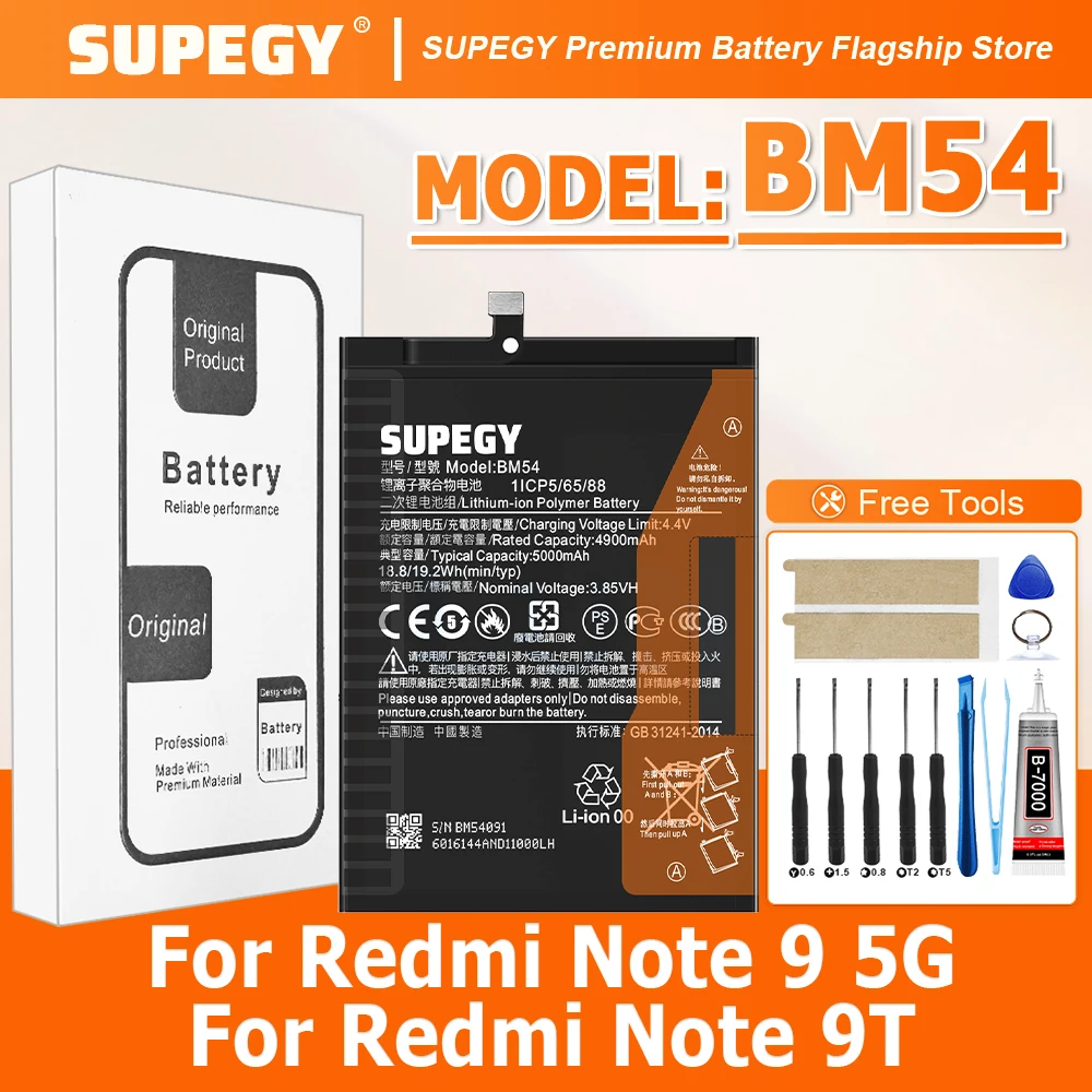 

Аккумулятор для телефона SUPEGY 2026, 100% новый, BM54 5000 мАч, для Xiaomi Redmi Note 9T Note9T 5G, сменная батарея