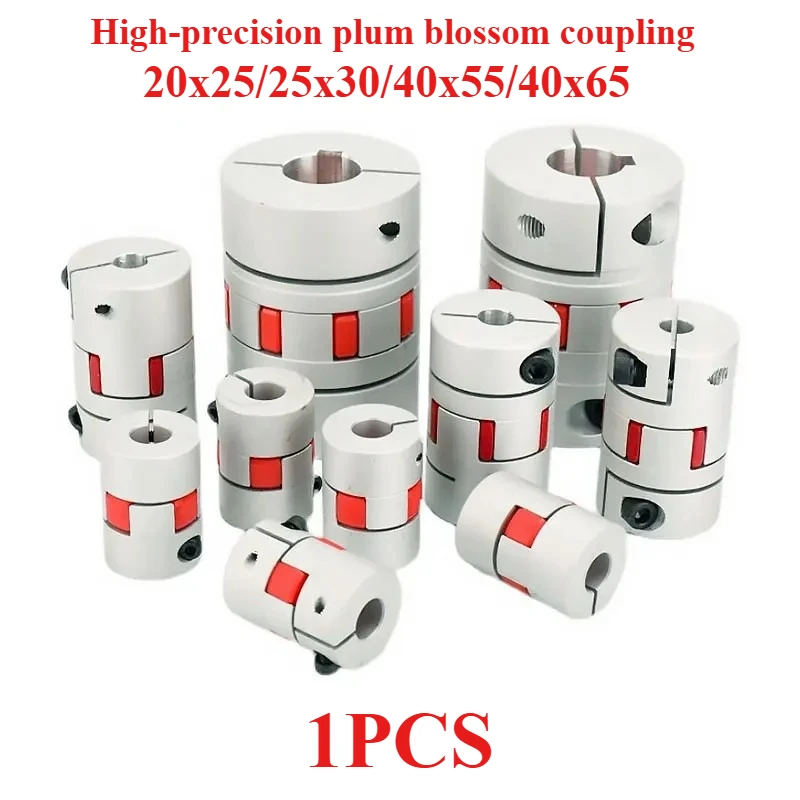 

4/6/6,35/7/8/10 мм муфта вала челюсти D20x25 D25xL30 D40x55 Spider гибкая алюминиевая муфта двигателя прочный разъем энкодера