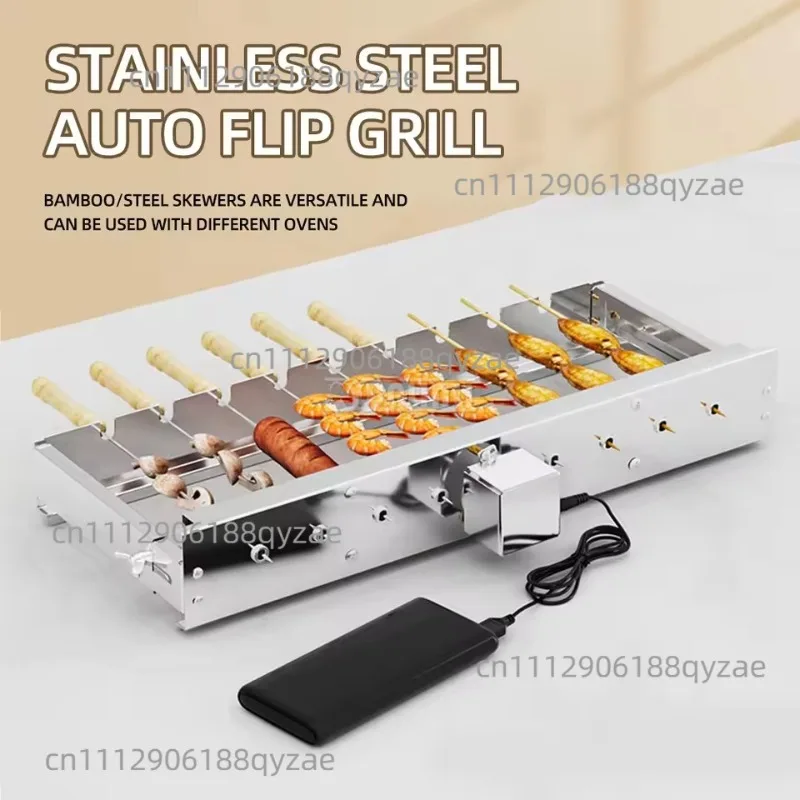 New Version Automatic Rotary Grill with Adjustable Skewer Barbecue Tools Electric Kebab Maker Machine for Outdoor Cooking