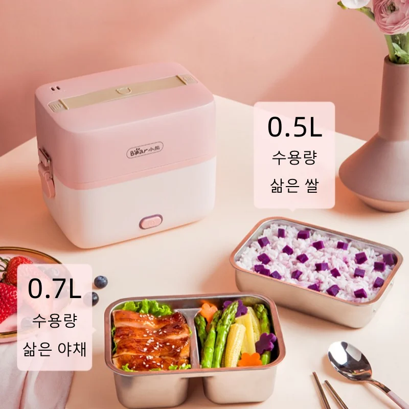 Bear Double-layer Electric Heating Lunch Box Portable Small Bento Heat Food Quickly Steamed Rice Cooked Vegetables Working Meal