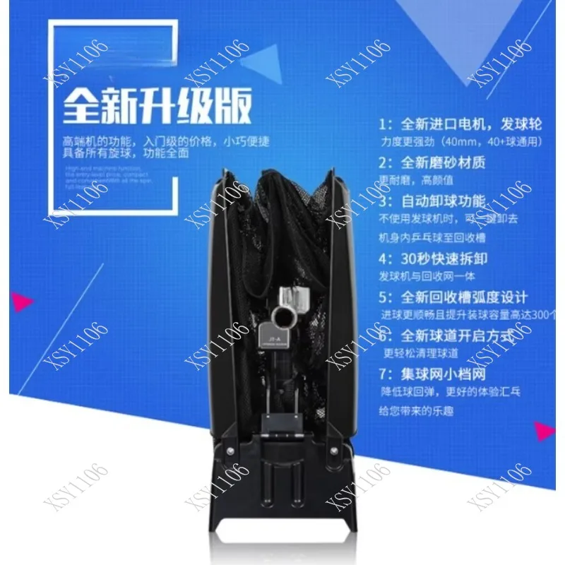 S8-PRO/JT-A Table Tennis Serving Robot Automatic Programmable Practice Tool for Sports Fitness